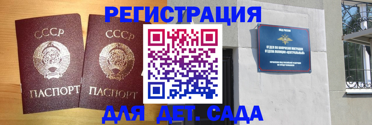 регистрация для школы в Новоалександровске